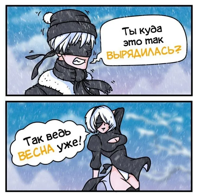Весёлые Весёлые