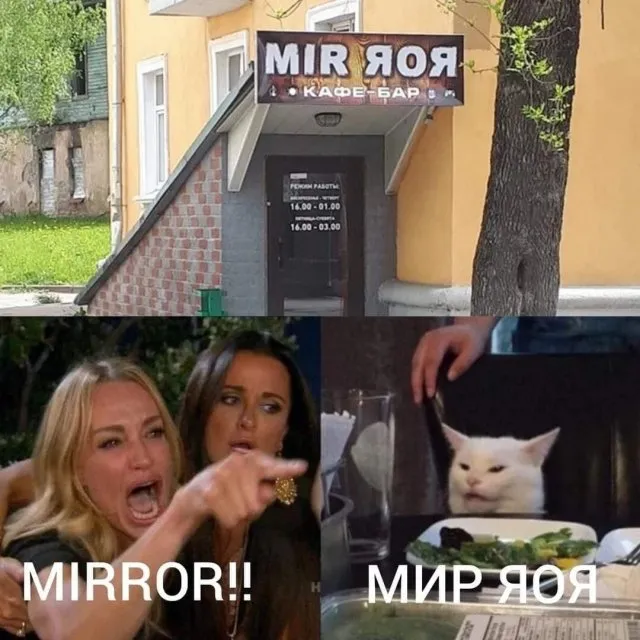 Картинки и мемы для настроения Картинки и мемы для настроения