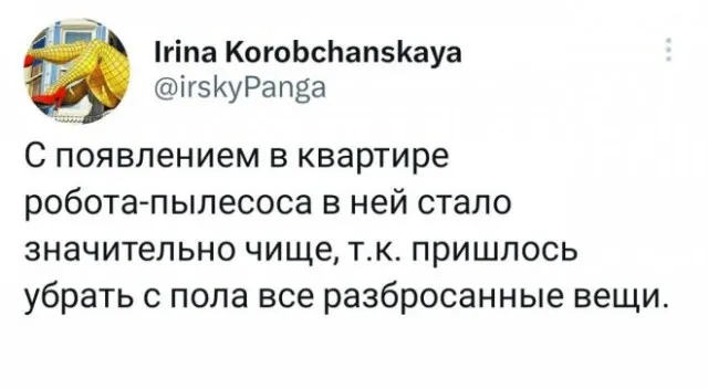 Картинки и мемы для настроения Картинки и мемы для настроения