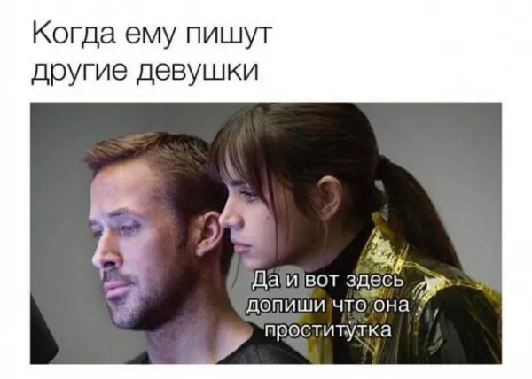 Картинки и мемы для настроения Картинки и мемы для настроения