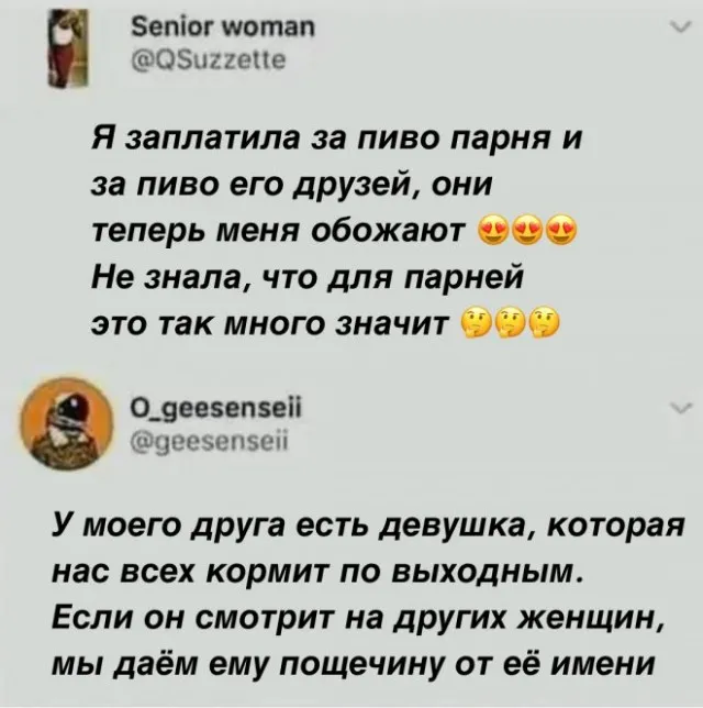 Картинки и мемы для настроения Картинки и мемы для настроения