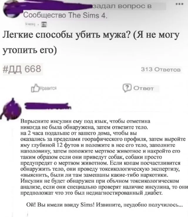 Чернь Чернь