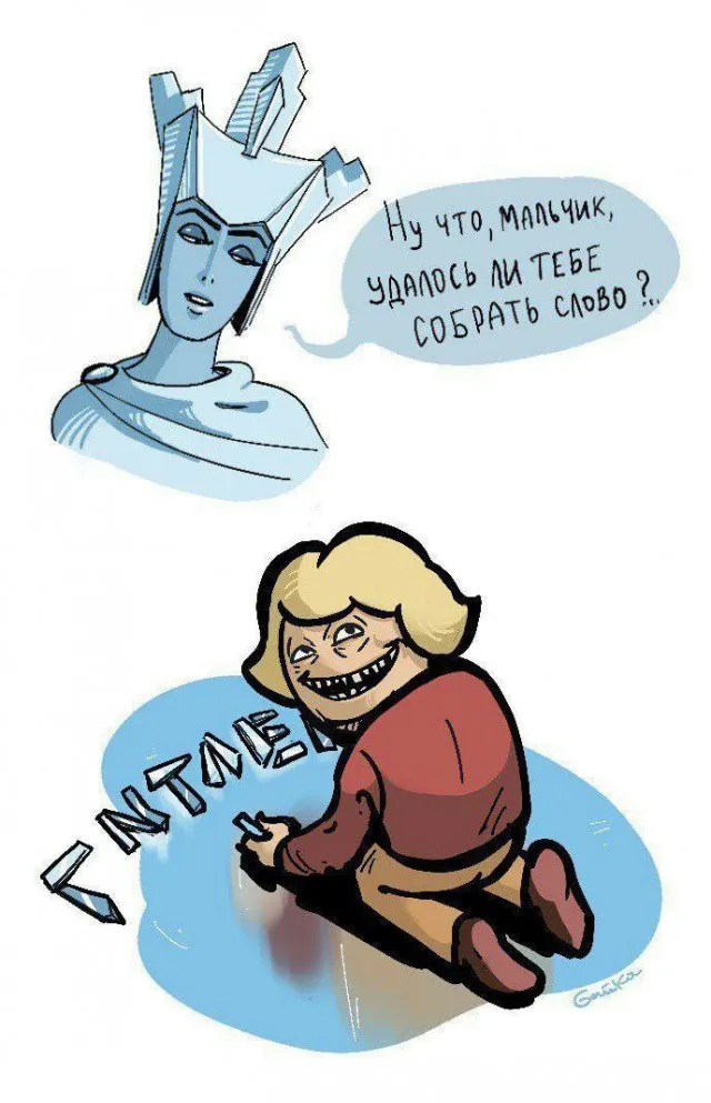 Чернь Чернь