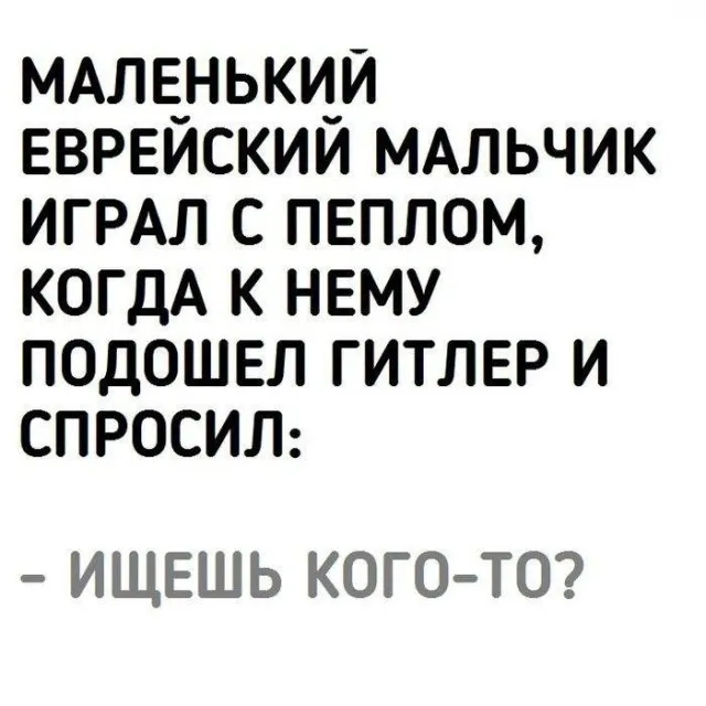 Чернь Чернь