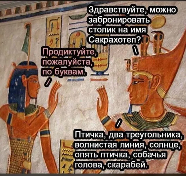 Картинки и мемы Картинки и мемы