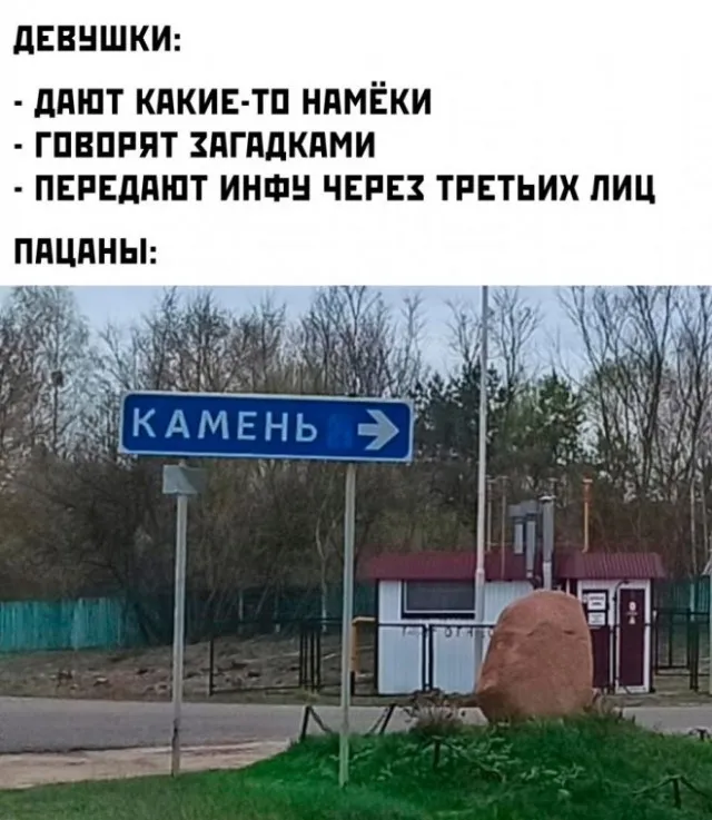 Картинки и мемы Картинки и мемы
