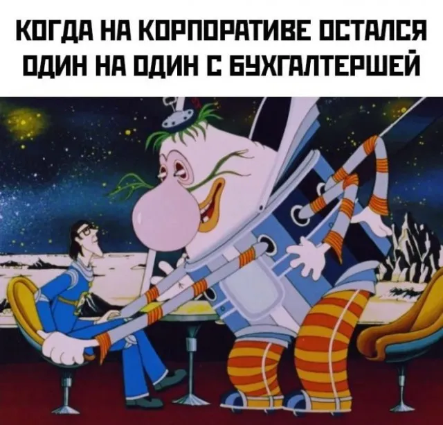 Картинки и мемы Картинки и мемы