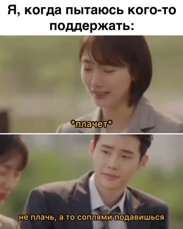 Картинки и мемы Картинки и мемы