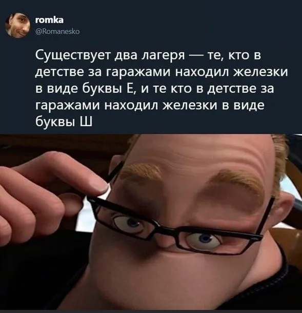 Картинки и мемы Картинки и мемы