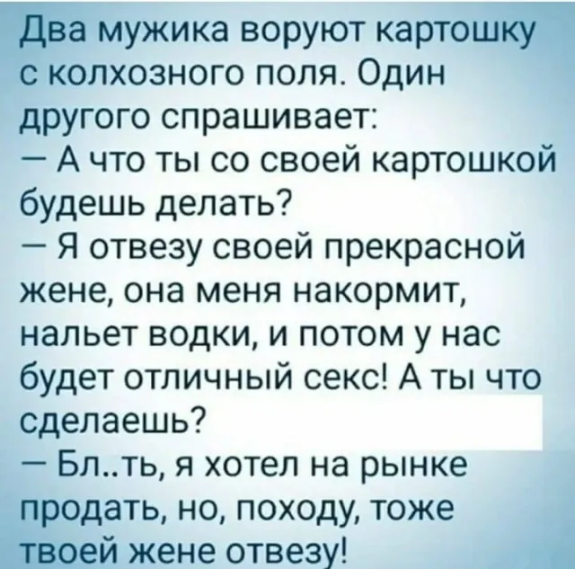 Картинки и мемы Картинки и мемы