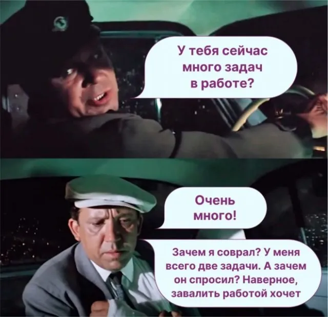 Картинки и мемы Картинки и мемы