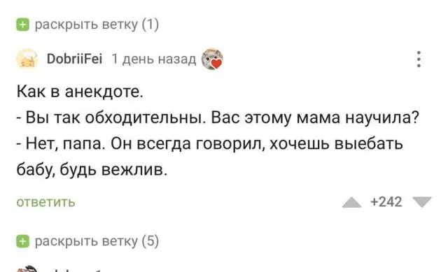 Картинки и мемы Картинки и мемы