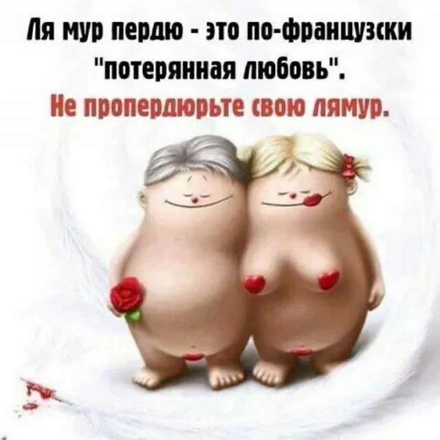 Картинки и мемы Картинки и мемы