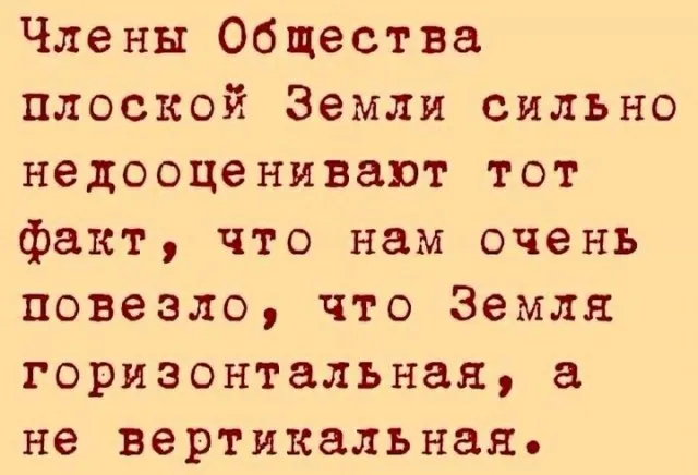 Картинки и мемы Картинки и мемы