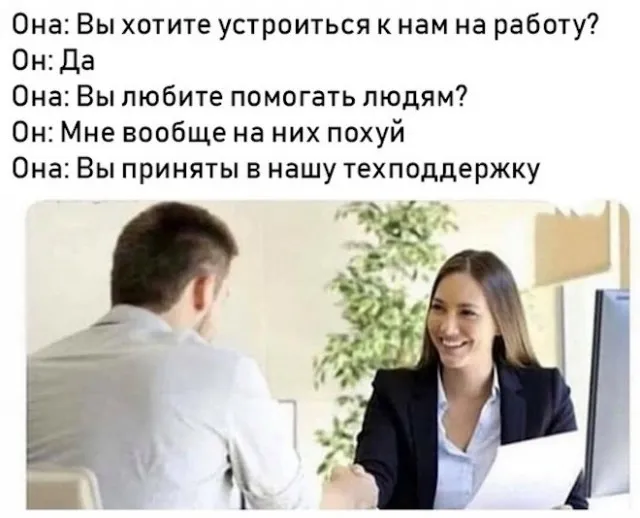Картинки и мемы Картинки и мемы