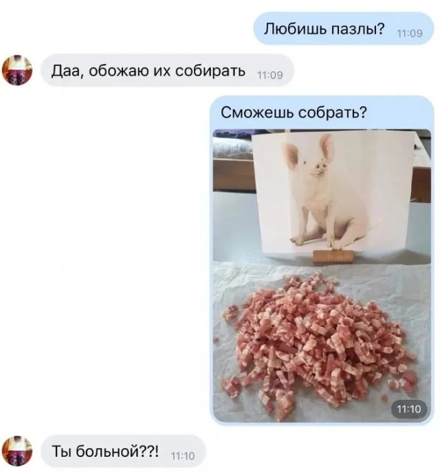 Так себе картинки Так себе картинки