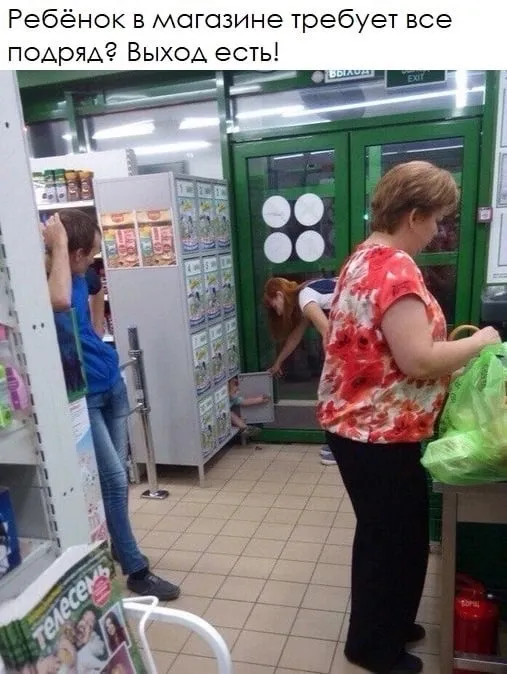 Так себе картинки Так себе картинки