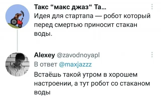 Так себе картинки Так себе картинки