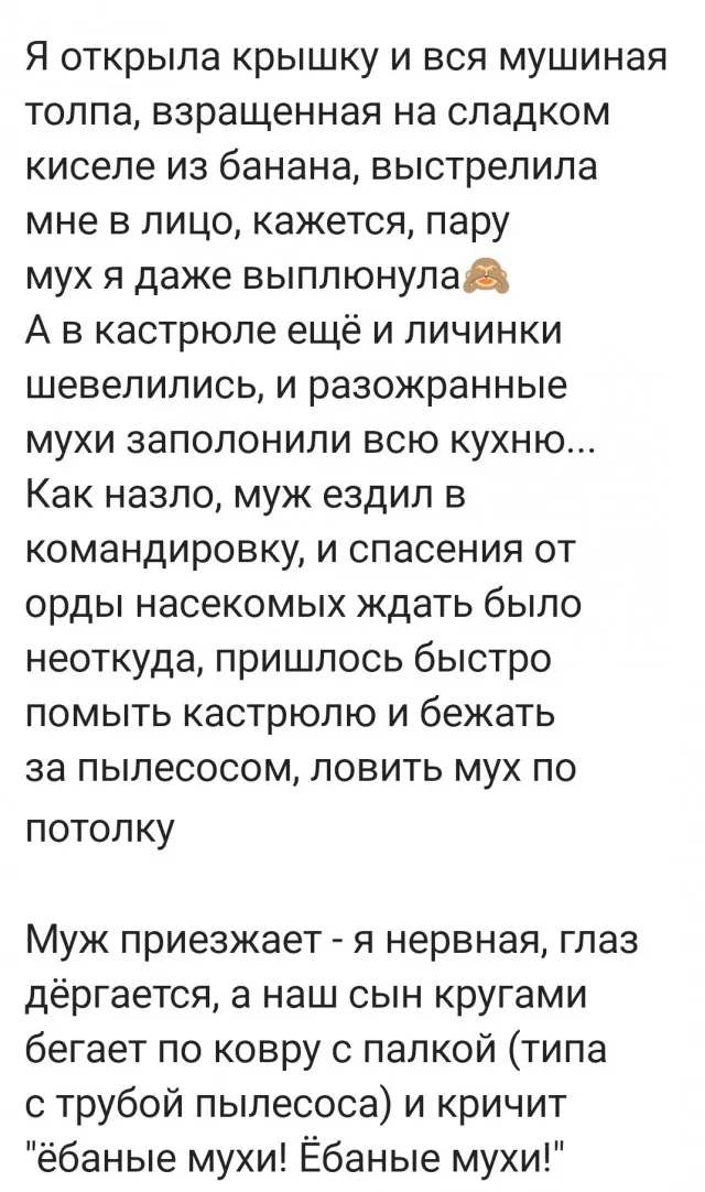 Эпичная сага про забытую кастрюлю Эпичная сага про забытую кастрюлю