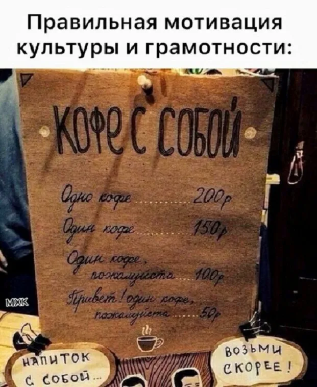 Картинки и мемы Картинки и мемы
