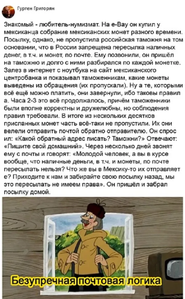 Картинки и мемы Картинки и мемы
