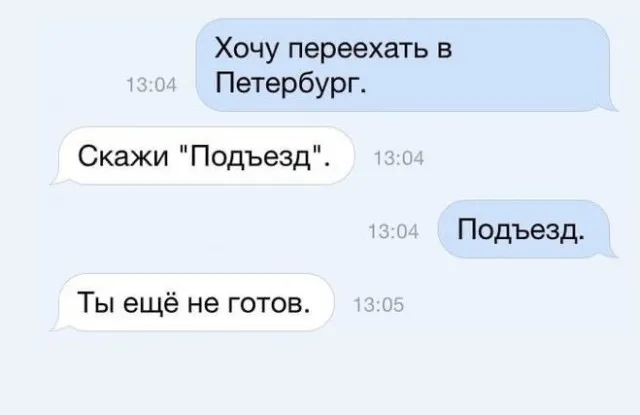Картинки и мемы Картинки и мемы