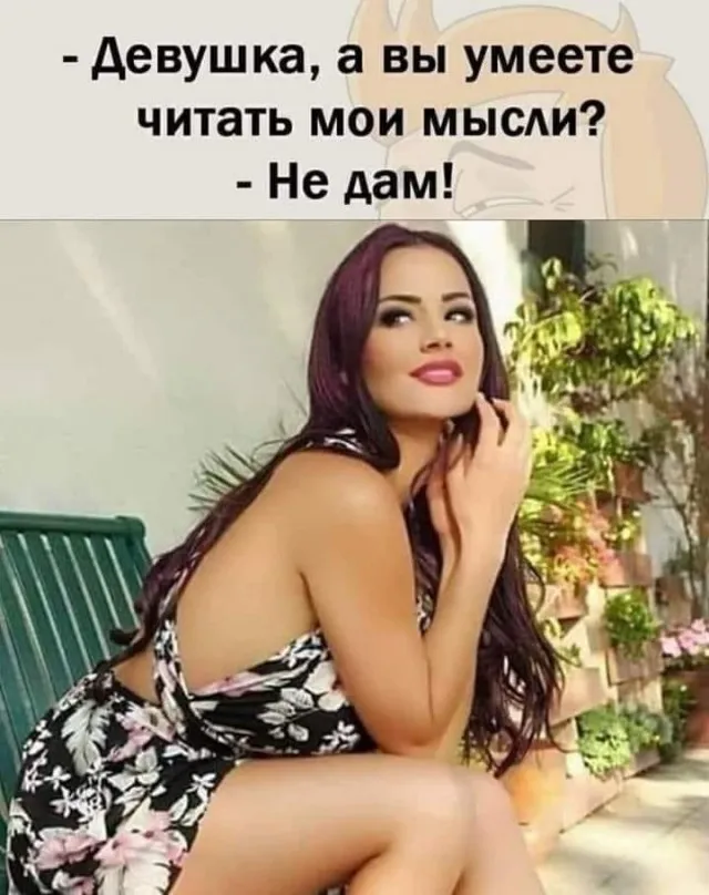 Картинки и мемы Картинки и мемы