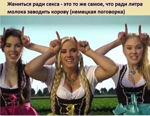 Картинки и мемы Картинки и мемы