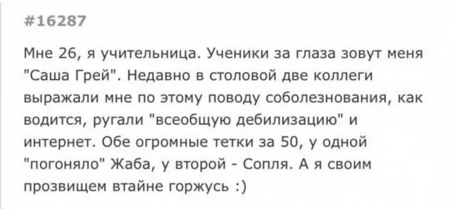 Картинки и мемы Картинки и мемы
