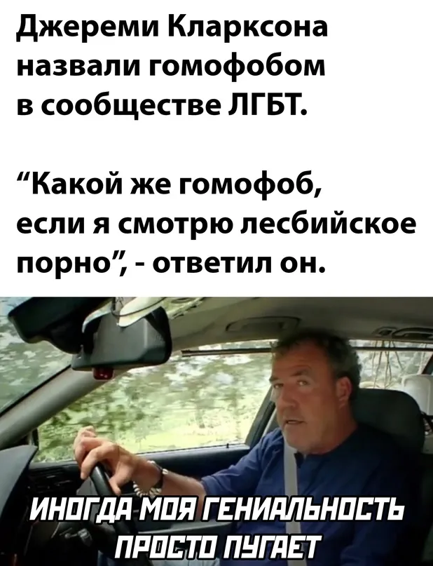 Картинки и мемы Картинки и мемы
