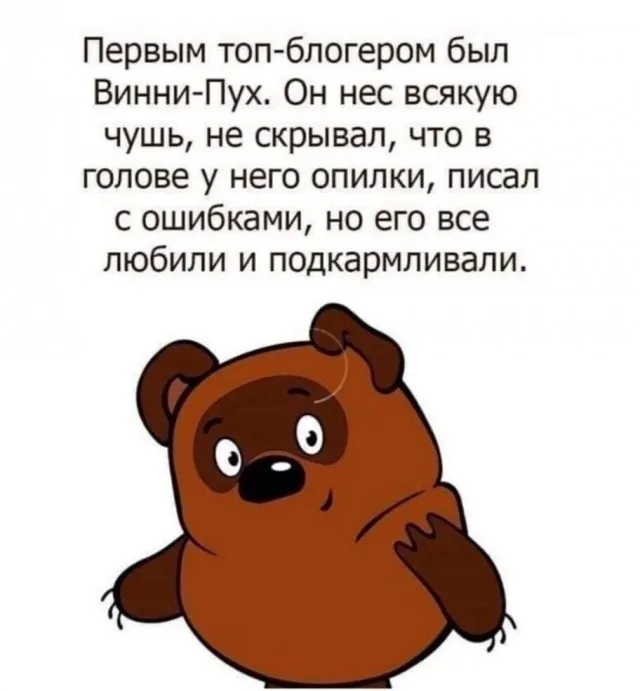 Так себе картинки Так себе картинки
