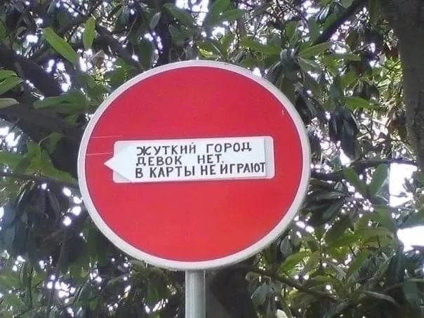 Так себе картинки Так себе картинки