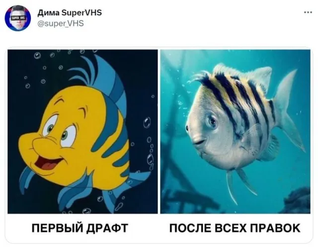 Флаундер из новой «Русалочки» стал мемом! Флаундер из новой «Русалочки» стал мемом!