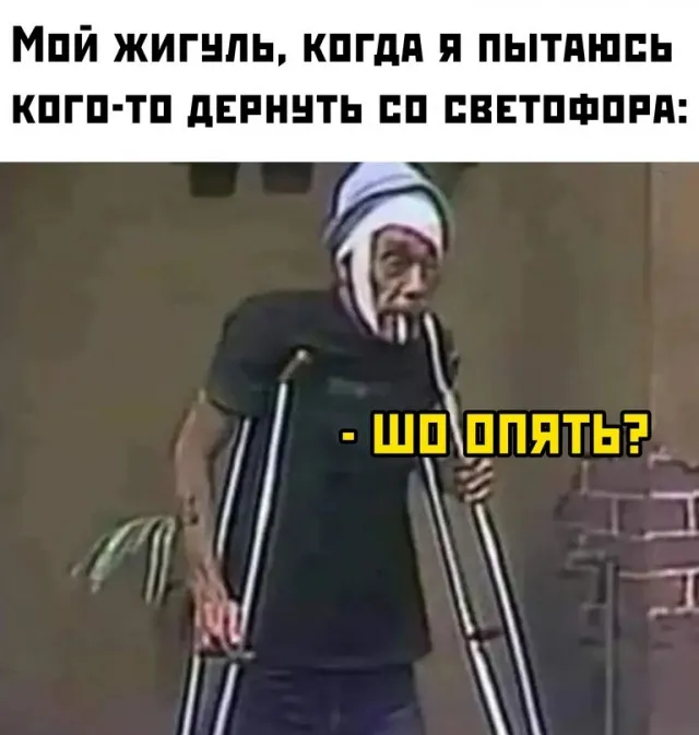 Весёлые Весёлые