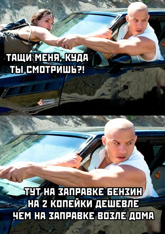 Весёлые Весёлые