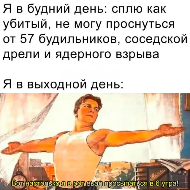 Весёлые Весёлые