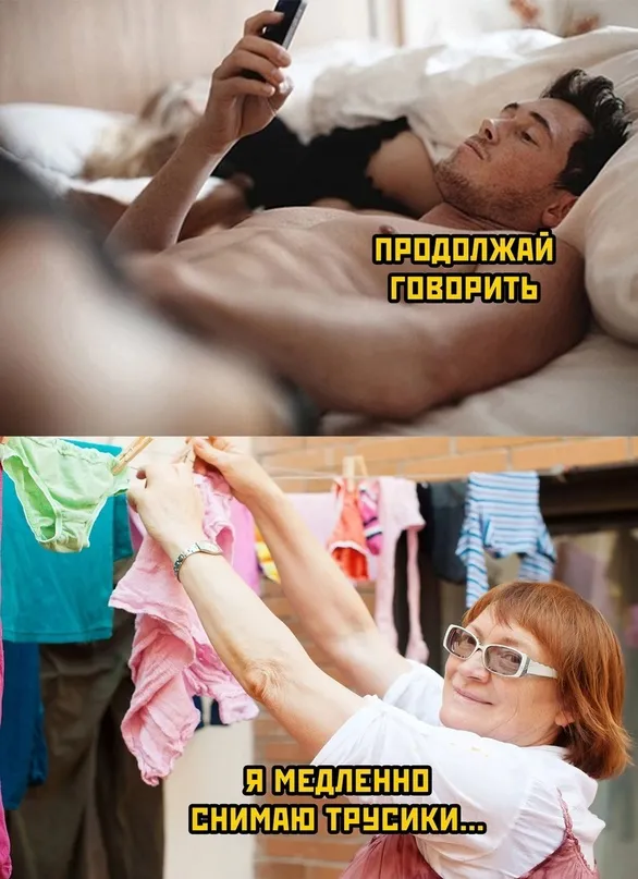 Весёлые Весёлые