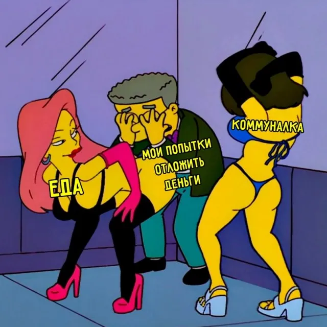 Весёлые Весёлые