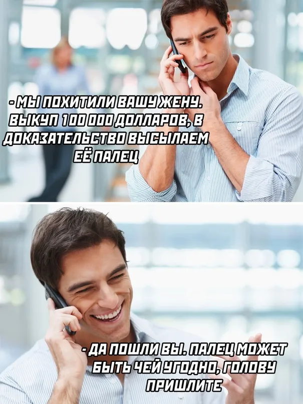 Весёлые Весёлые