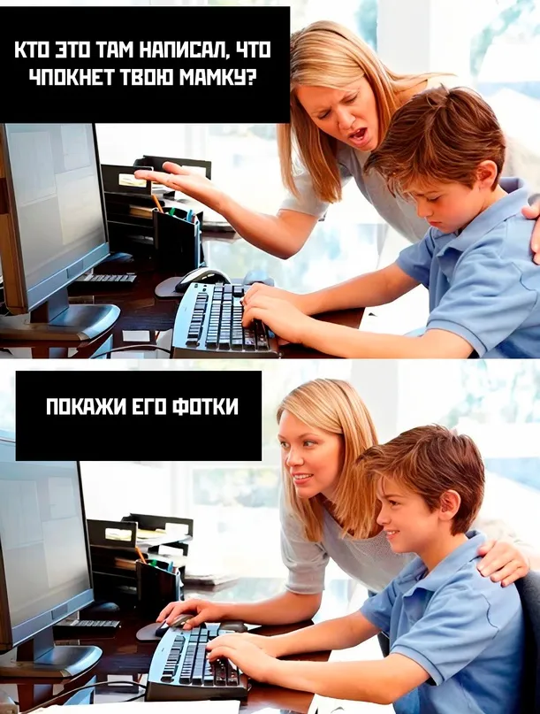 Весёлые Весёлые