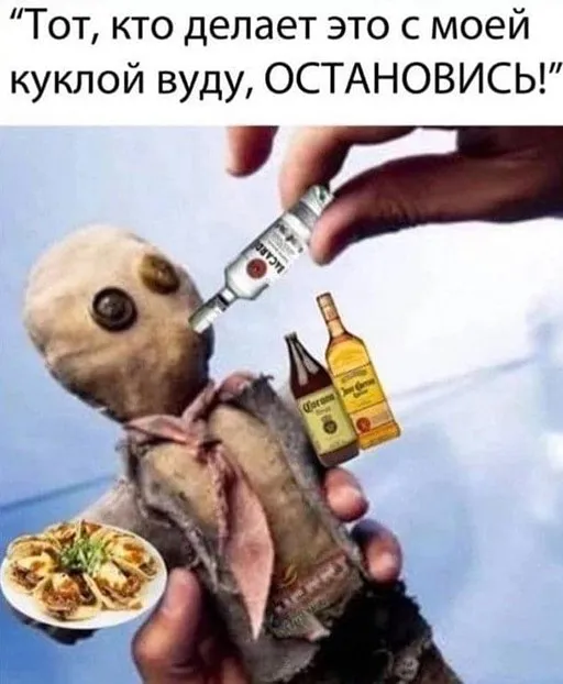 Алкопост Алкопост