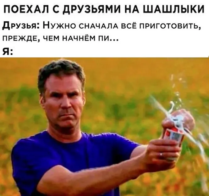 Алкопост Алкопост