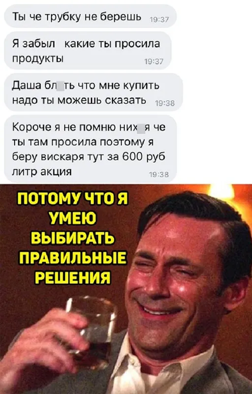 Алкопост Алкопост