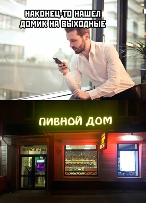 Алкопост Алкопост