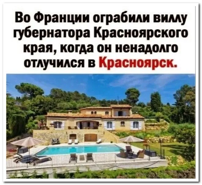 Скрины из соцсетей