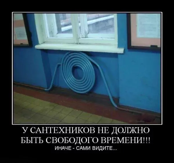 Демотиваторы Демотиваторы