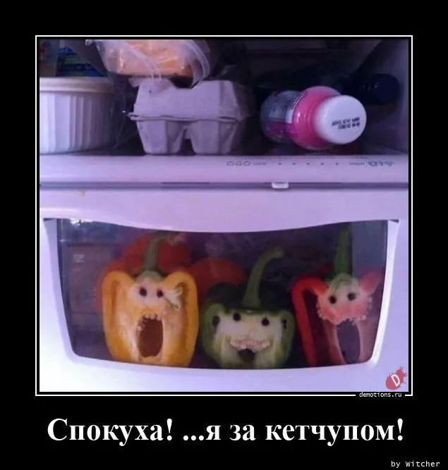 Демотиваторы Демотиваторы