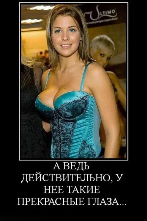 Демотиваторы Демотиваторы