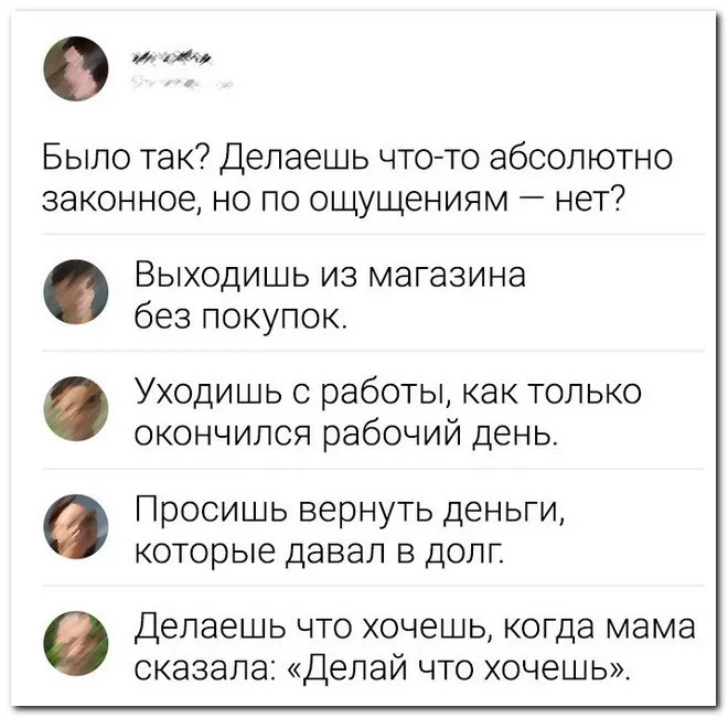 Скрины из соцсетей Скрины из соцсетей