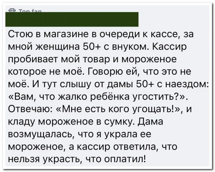 Скрины из соцсетей Скрины из соцсетей